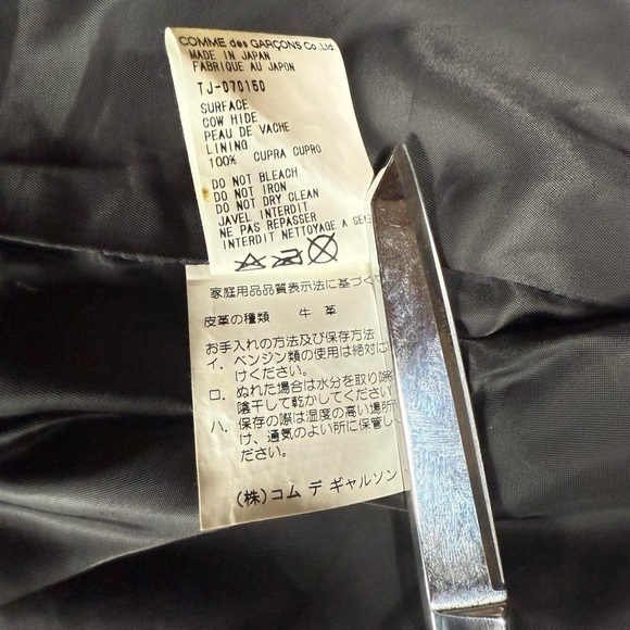 Vintage Comme des Garçons double breasted leather jacket 🧥
